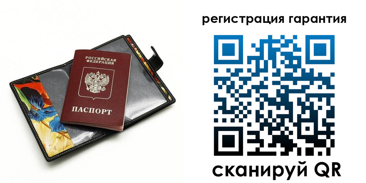 миграционный учет в Таганроге
