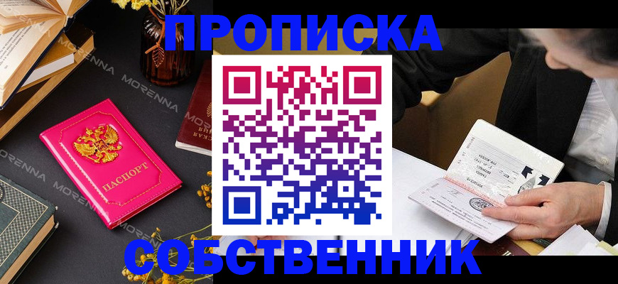 форма 3 в Таганроге