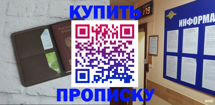 регистрация в Таганроге