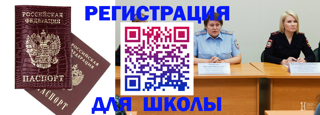 прописка законно в Таганроге